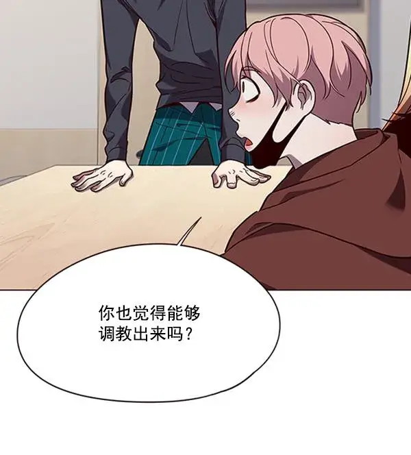 漫画《觉醒吧，铲屎官！》第90话第39张图