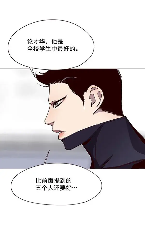 漫画《觉醒吧，铲屎官！》第90话第52张图