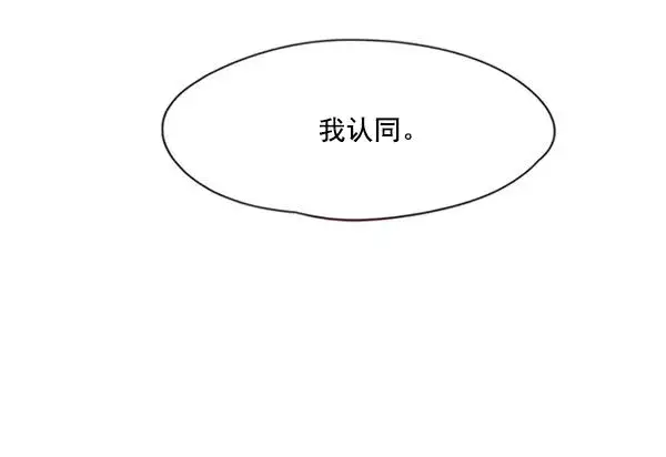 漫画《觉醒吧，铲屎官！》第90话第56张图