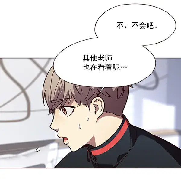 漫画《觉醒吧，铲屎官！》第90话第6张图
