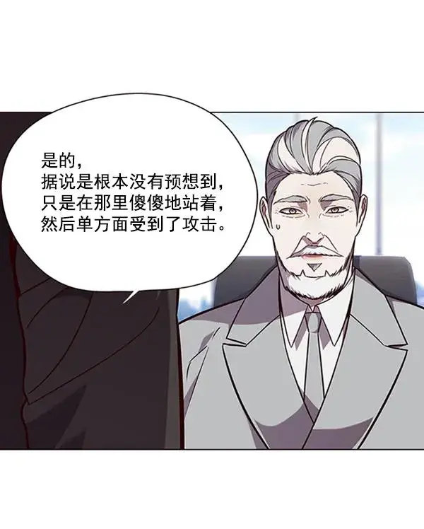 漫画《觉醒吧，铲屎官！》第90话第63张图