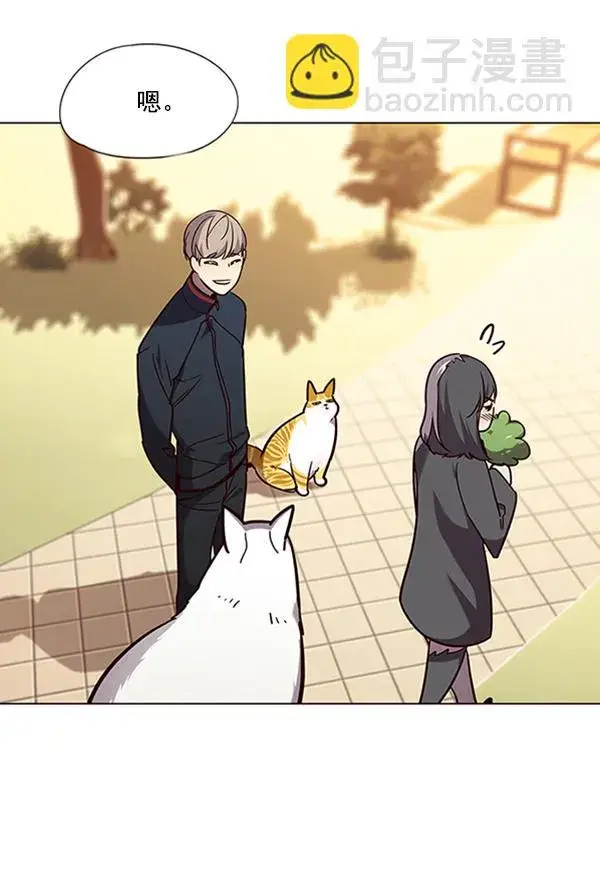 漫画《觉醒吧，铲屎官！》第90话第73张图
