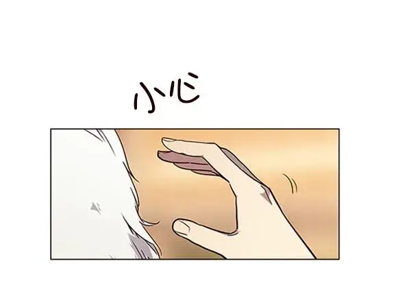 漫画《觉醒吧，铲屎官！》第90话第81张图