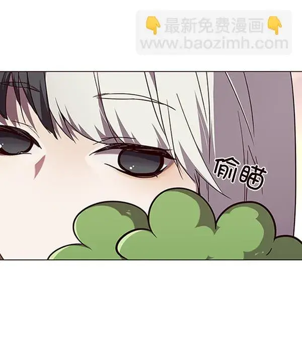 漫画《觉醒吧，铲屎官！》第90话第83张图
