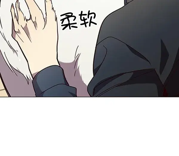 漫画《觉醒吧，铲屎官！》第90话第85张图