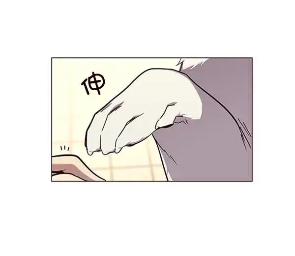 漫画《觉醒吧，铲屎官！》第90话第94张图