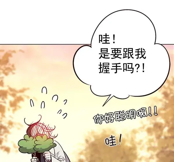 漫画《觉醒吧，铲屎官！》第90话第95张图