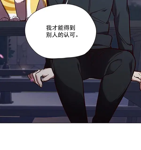 漫画《觉醒吧，铲屎官！》第91话第105张图