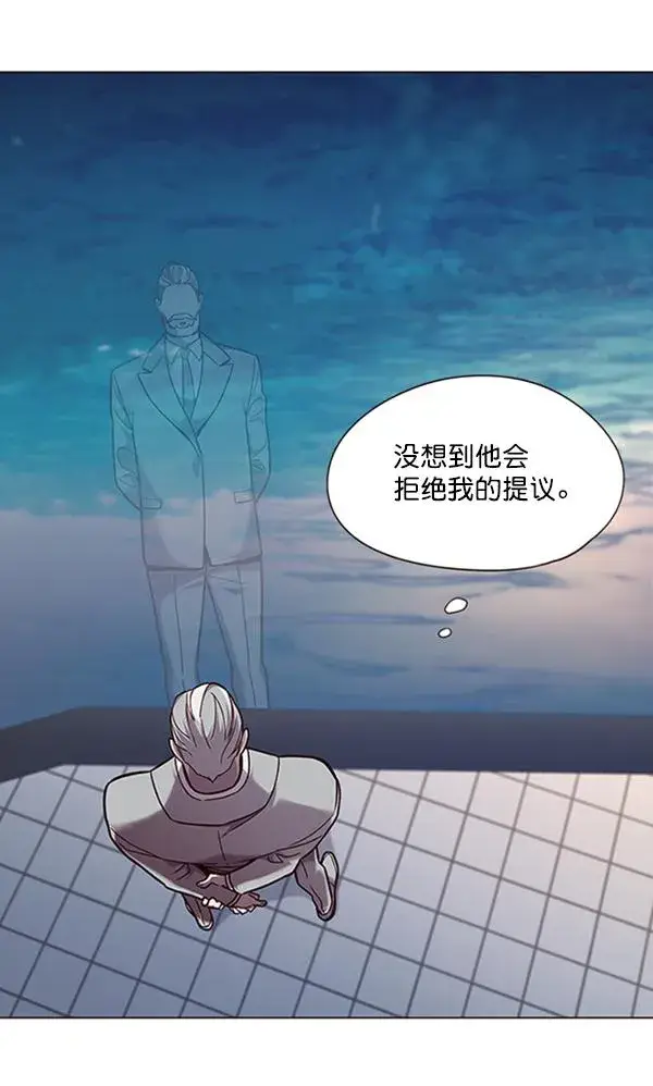 漫画《觉醒吧，铲屎官！》第91话第110张图