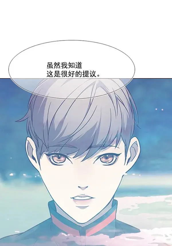 漫画《觉醒吧，铲屎官！》第91话第111张图
