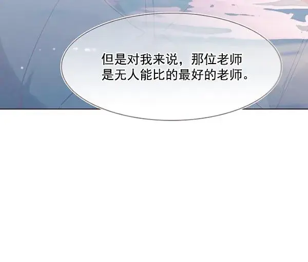 漫画《觉醒吧，铲屎官！》第91话第112张图