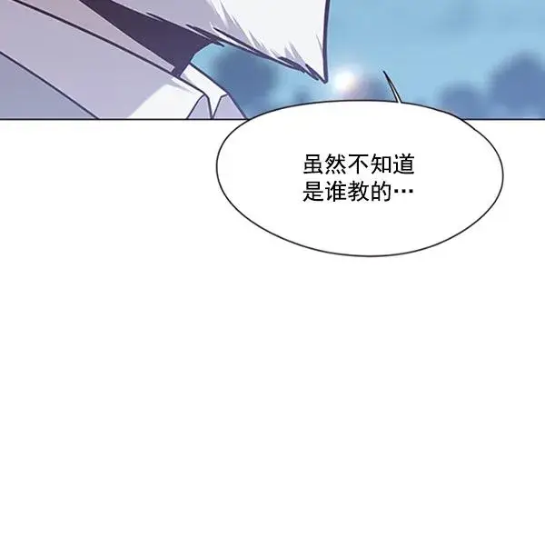 漫画《觉醒吧，铲屎官！》第91话第114张图