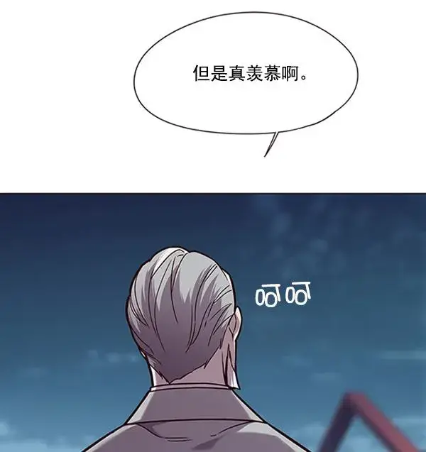 漫画《觉醒吧，铲屎官！》第91话第115张图