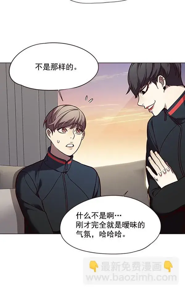 漫画《觉醒吧，铲屎官！》第91话第16张图