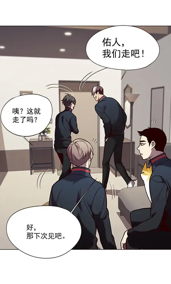 漫画《觉醒吧，铲屎官！》第91话第21张图