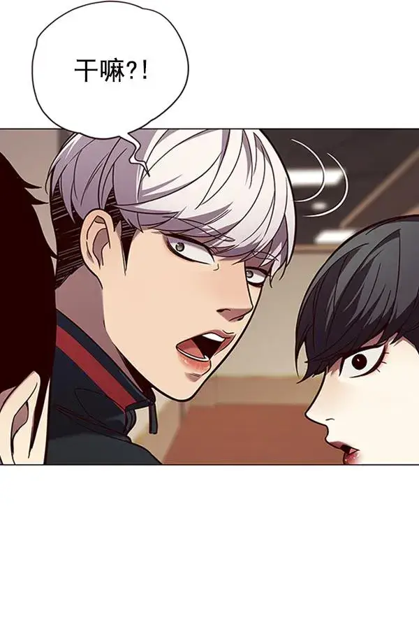漫画《觉醒吧，铲屎官！》第91话第25张图