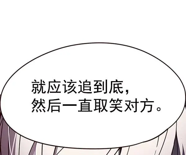 漫画《觉醒吧，铲屎官！》第91话第27张图