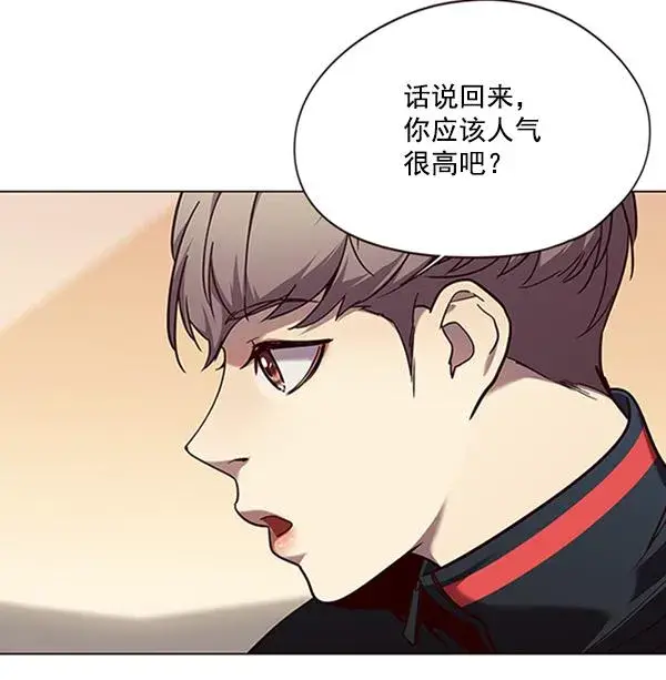 漫画《觉醒吧，铲屎官！》第91话第33张图