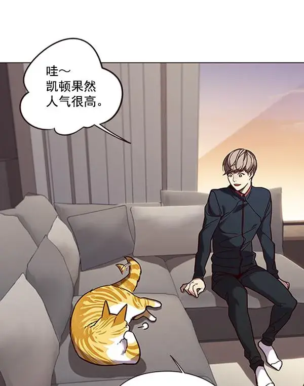 漫画《觉醒吧，铲屎官！》第91话第35张图