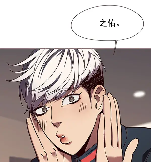 漫画《觉醒吧，铲屎官！》第91话第4张图