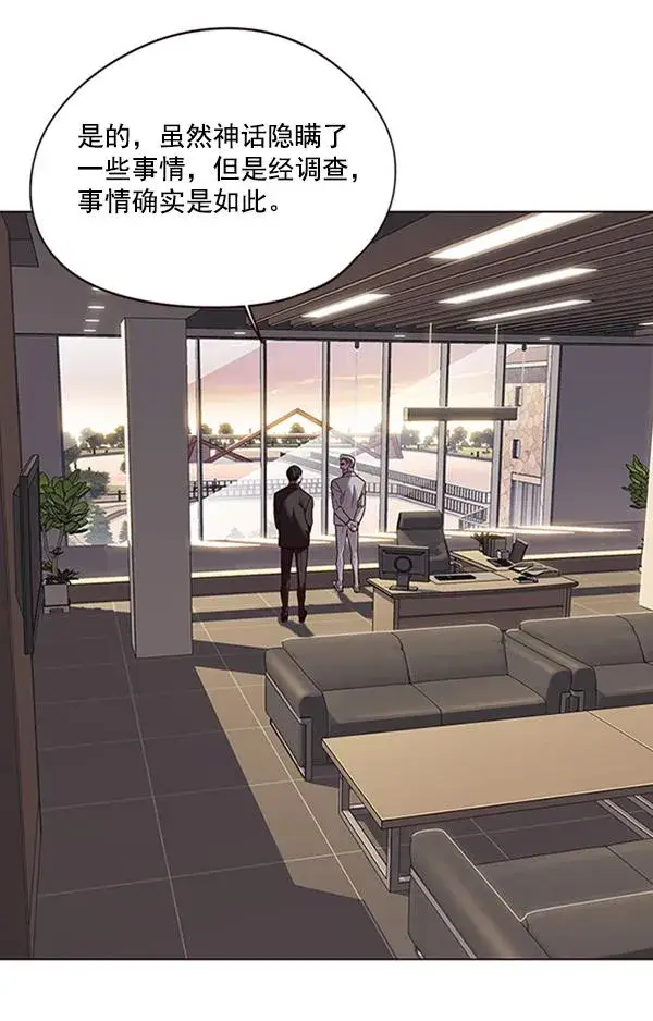 漫画《觉醒吧，铲屎官！》第91话第41张图