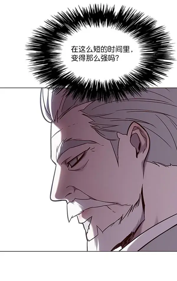 漫画《觉醒吧，铲屎官！》第91话第42张图