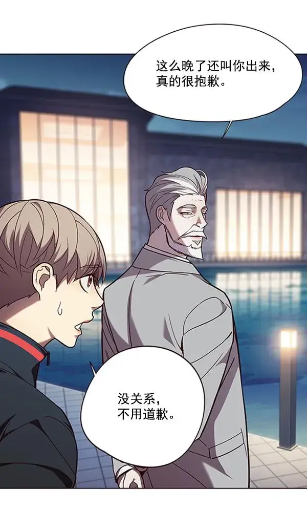 漫画《觉醒吧，铲屎官！》第91话第47张图
