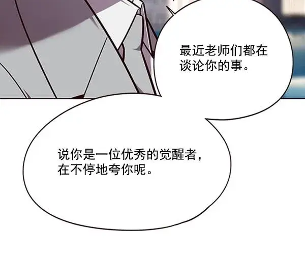 漫画《觉醒吧，铲屎官！》第91话第49张图