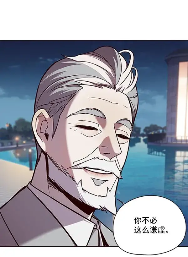 漫画《觉醒吧，铲屎官！》第91话第52张图