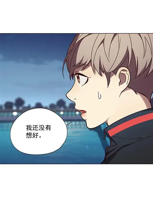 漫画《觉醒吧，铲屎官！》第91话第56张图