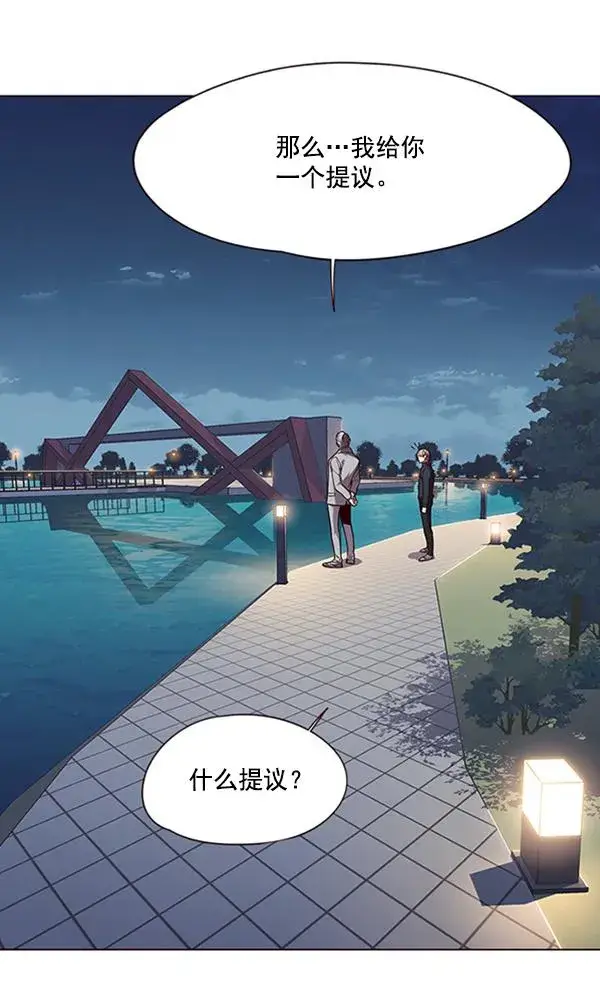 漫画《觉醒吧，铲屎官！》第91话第57张图