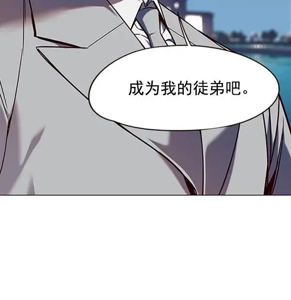 漫画《觉醒吧，铲屎官！》第91话第59张图