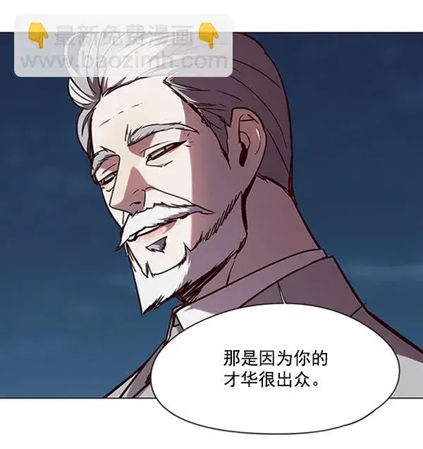 漫画《觉醒吧，铲屎官！》第91话第69张图