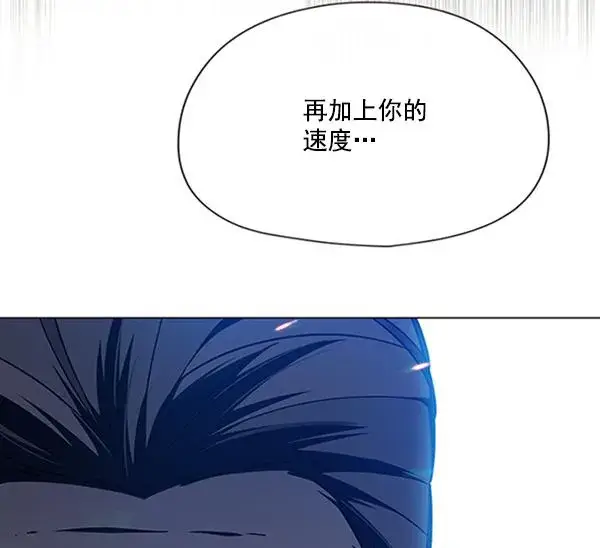 漫画《觉醒吧，铲屎官！》第91话第74张图