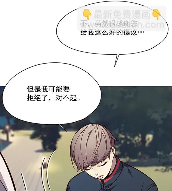 漫画《觉醒吧，铲屎官！》第91话第88张图