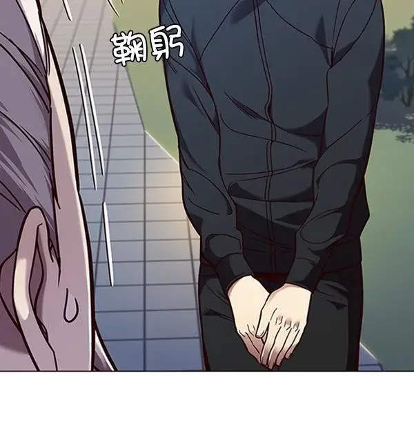 漫画《觉醒吧，铲屎官！》第91话第89张图