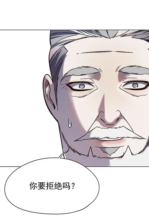 漫画《觉醒吧，铲屎官！》第91话第91张图