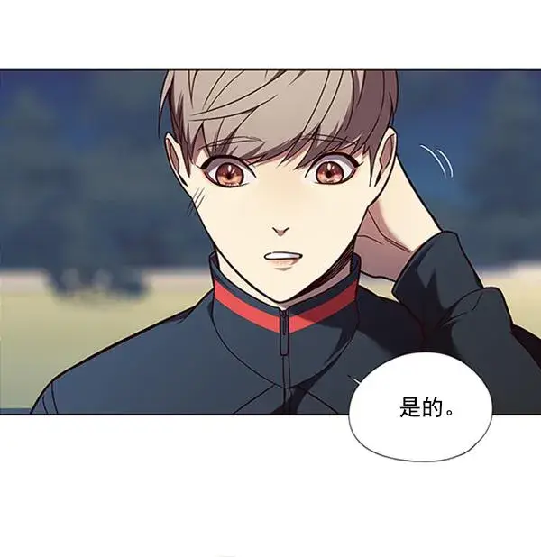 漫画《觉醒吧，铲屎官！》第91话第92张图