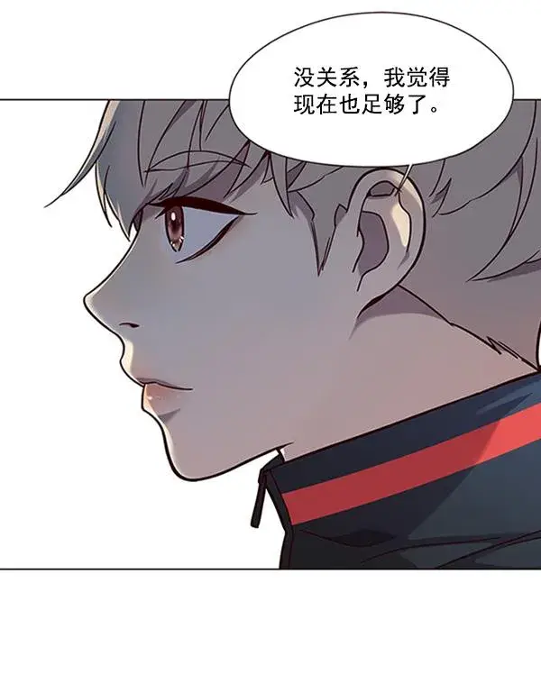 漫画《觉醒吧，铲屎官！》第91话第95张图