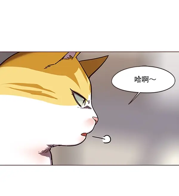 漫画《觉醒吧，铲屎官！》第92话第108张图