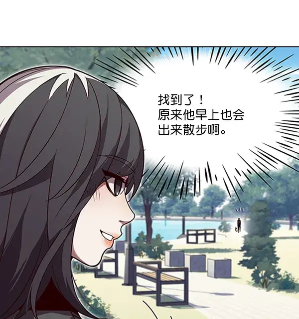 漫画《觉醒吧，铲屎官！》第92话第12张图