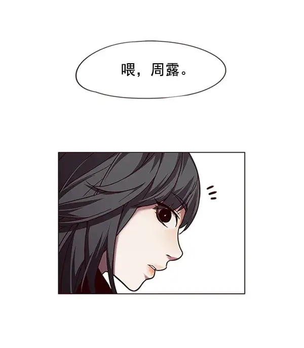 漫画《觉醒吧，铲屎官！》第92话第14张图