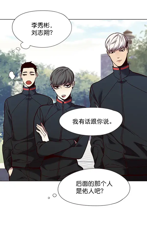 漫画《觉醒吧，铲屎官！》第92话第15张图