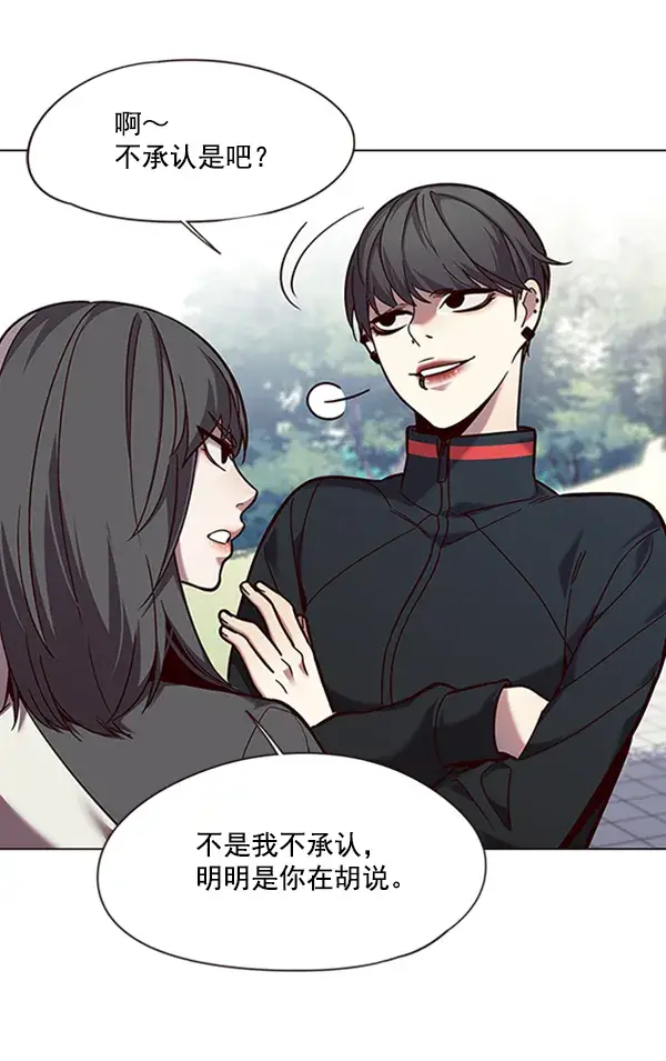 漫画《觉醒吧，铲屎官！》第92话第17张图