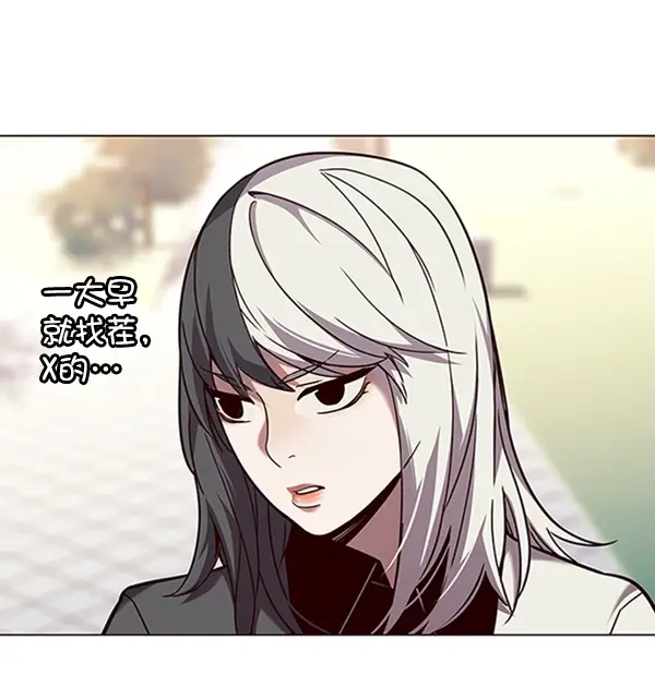 漫画《觉醒吧，铲屎官！》第92话第18张图