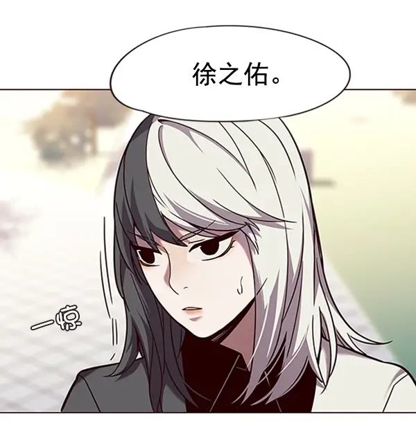漫画《觉醒吧，铲屎官！》第92话第19张图