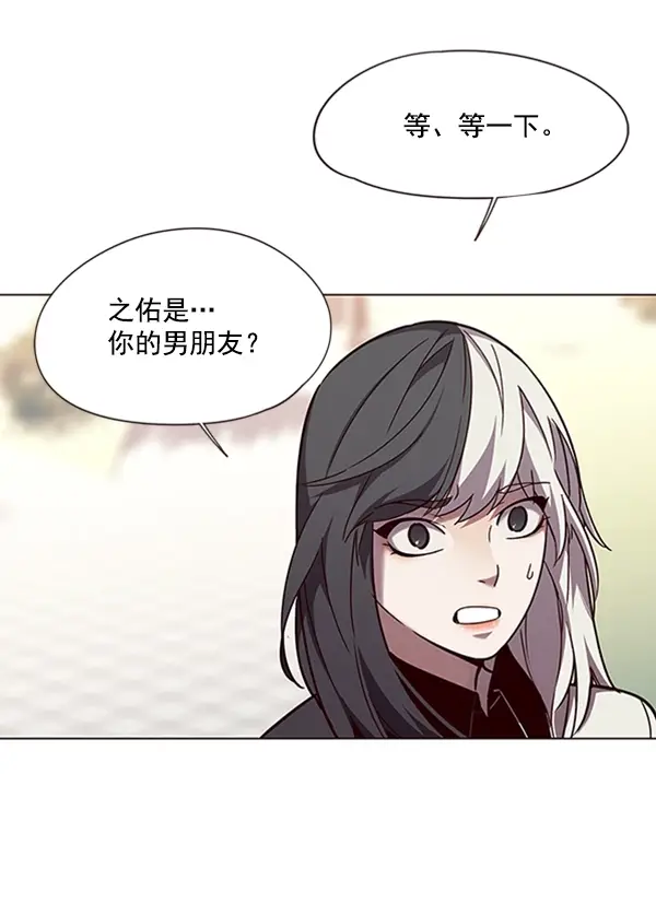 漫画《觉醒吧，铲屎官！》第92话第21张图