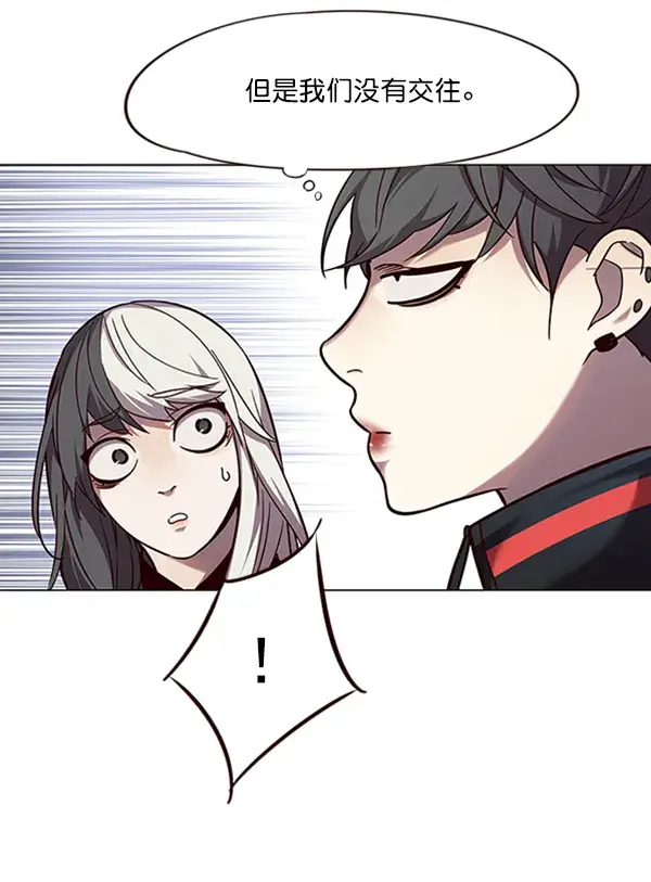 漫画《觉醒吧，铲屎官！》第92话第24张图