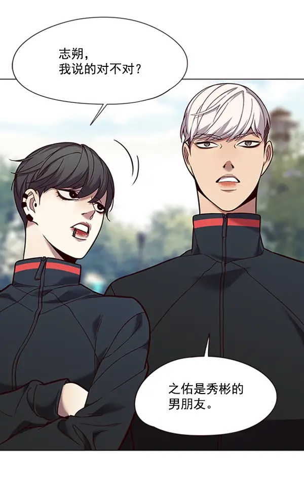 漫画《觉醒吧，铲屎官！》第92话第26张图
