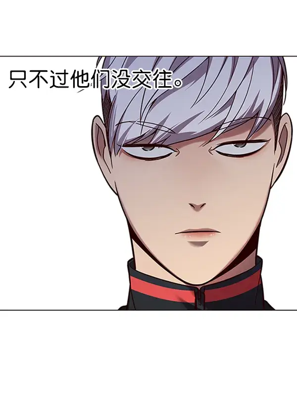 漫画《觉醒吧，铲屎官！》第92话第27张图